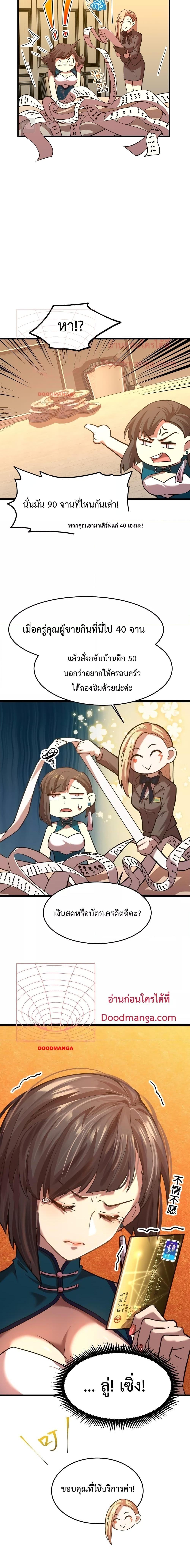 Page page-017 of Chapter_32